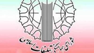 حماسهِ جاودان ۲۳ تیرماه، تجلیِ نفوذِ کلامِ رهبری بود