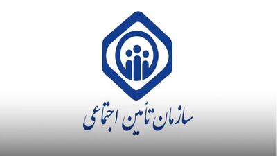 تخصیص ۲ همت برای درمان بیمه شده‌های تامین اجتماعی قم