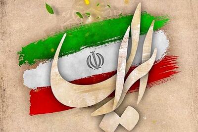 احساساتی شدن خانم بازیگر روی آنتن زنده با شنیدن نام وطن + ویدئو