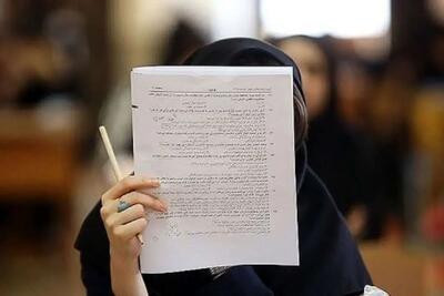 400 میلیون رمزارز بدهید دانشجو شوید!