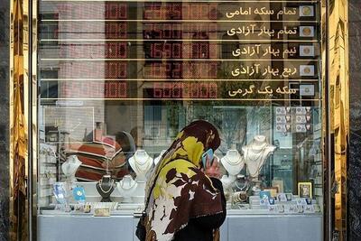 قیمت سکه امروز سه‌شنبه 24 تیرماه 1404