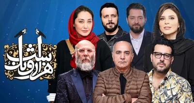 معرفی سریال هزار و یک شب؛ پروژه مشترک ایران و ترکیه با حضور سوپراستارها