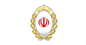 رشد دو برابری پرداخت تسهیلات فرزندآوری در بانک ملی ایران