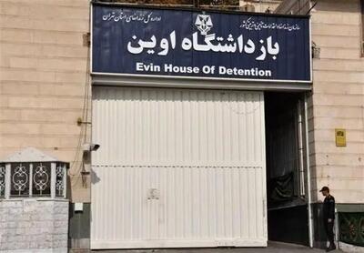 زندان اوین در دوراهی سرنوشت؛ دانشگاه یا تفرجگاه؟