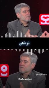 گاف بزرگ ظریف +فیلم