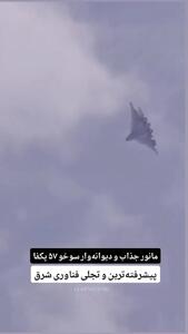 مانور جذاب جنگنده‌ای که برای مقابله با F35 و F22 طراحی شده است + فیلم