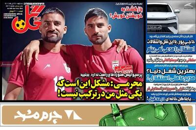 شواف با مبادله/ هاشمیان مهرداد را نمی‌خواهد/ پیشخوان