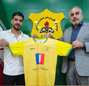صنعت‌نفت آبادان ۲ بازیکن جدید جذب کرد