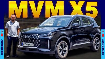 ام وی ام X5 ؛ ویدیو معرفی + مشخصات فنی
