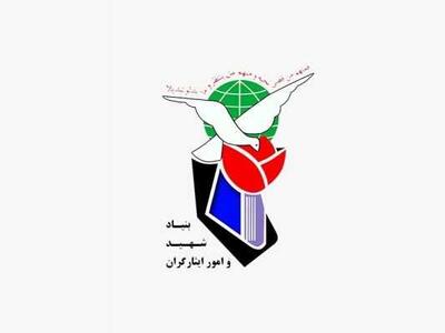 حمایت از سرآمدان نخبه شاهد و ایثارگر در دستور کار استان ها قرار گرفت