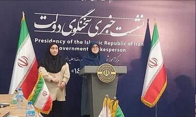سخنگوی دولت:‌ بین آزادی انتشار اخبار و امنیت مردم، امنیت مردم را انتخاب کردیم