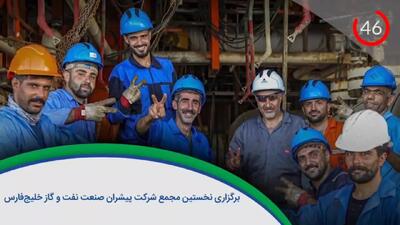 ۶۰ ثانیه با خلیج‌فارس، ۲۳ تیر ماه /ویدئو