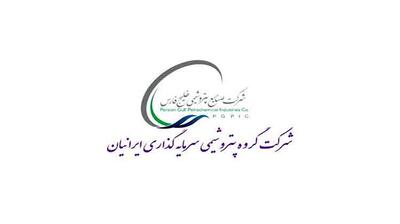 آغاز اجرای سامانه منابع انسانی در پترول