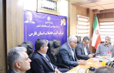 جلسه انسجام‌بخشی صنعت آب استان فارس با محوریت مدیریت تنش آبی برگزار شد