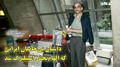 «مرد ترمینالی»؛ روایتی واقعی و داستان یک ایرانی که مشهورترین بی‌خانمان جهان شد (فیلم)