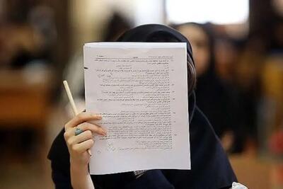 ۴۰۰ میلیون رمزارز بدهید دانشجو شوید