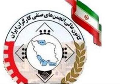 جلسه هم اندیشی شیوه نامه بیمه کارگران ساختمانی در ۲۵ تیر