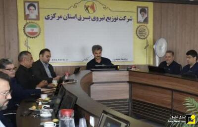 بررسی عملکرد شرکت توزیع برق استان مرکزی در دوره اوج بار تابستان