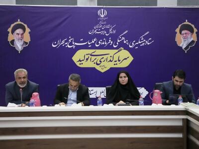 ضرورت استفاده از فناوری‌های نوین در تحلیل و دسته‌بندی ظرفیت‌ها و آسیب‌های اجتماعی