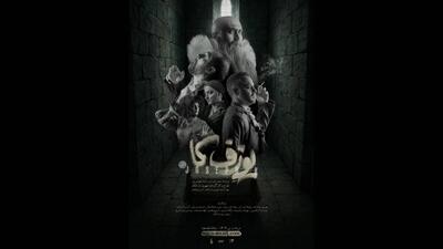 دور دوم نمایش «یوزف‌کا» در تماشاخانه هما