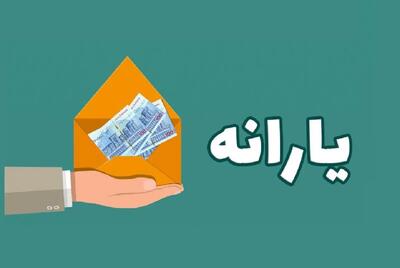 یارانه نقدی تیر ۱۴۰۴ فردا واریز می‌شود؟/ جدول زمان‌بندی واریز یارانه‌ها منتشر شد