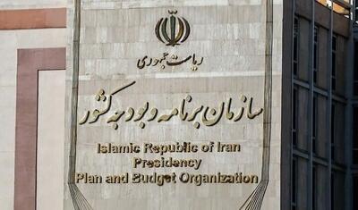 برنامه جامع برای اداره اقتصاد کشور در شرایط پساجنگ در حال تدوین است