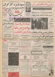 ۶۰ تا ۷۰ هزار توریست عرب هر تابستان   وارد شیراز می شوند/سود ویژه کارگران تا ۳ ماه حقوق به حساب آنان واریز می شود