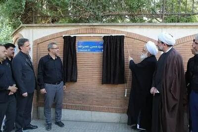 خیابان خالد اسلامبولی به نام شهید سید حسن نصرالله نامگذاری شد