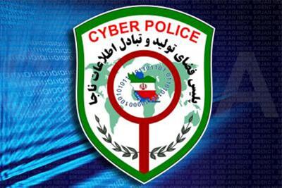 پلیس فتا به کنکوی‌ها هشدار داد
