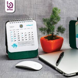 ثبت  «روز تجاوز اسرائیل به خاک ایران» در تقویم رسمی کشور