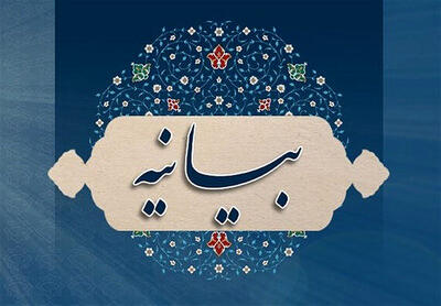 فرصت‌سازی از تهدیدات و تقویت راهبرد مقاومت