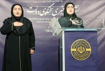 رویکرد وفاق شکست نخورده و کاملاً جواب داده است - اکونیوز