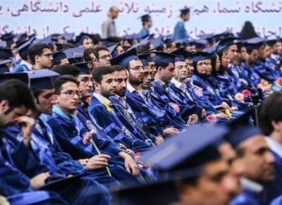 جزئیات اجرای طرح پژوهشیار درحمایت از نخبگان دکتری - اکونیوز