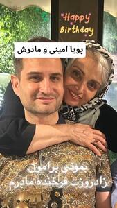 عکس احساسی بازیگر خط قرمز و مادرش | اقتصاد24