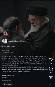 عکس/ یادداشت احساسی مجید بنی فاطمه برای محمود کریمی | اقتصاد24