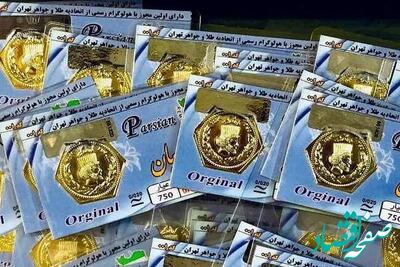 قیمت سکه پارسیان در ۲۴ تیر ۱۴۰۴: ثبت تغییرات از ۵۰ صوت تا ۱ گرم