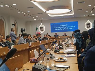 تقویت بومگردی‌ها با تسهیلات دولتی: گام دولت به سوی مهاجرت معکوس