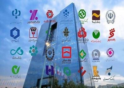 گام دومِ تاسیس شرکت مدیریت دارایی بانک‌ها برداشته شد