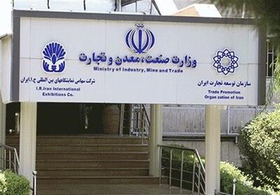 افزایش ۸۵ درصدی صادرات به آفریقا در ۳ ماهه اول ۱۴۰۴