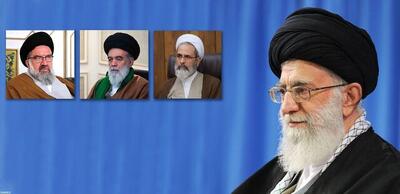 ابقای سه تن از فقهای شورای نگهبان توسط رهبر انقلاب اسلامی￼ - سایت خبری اقتصاد پویا