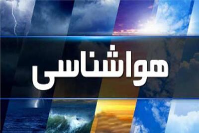 رگبار باران مهمان این استان ها می شود/ وزش باد در تهران