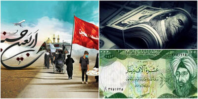 شرایط بازخرید ارز فروخته شده به جاماندگان