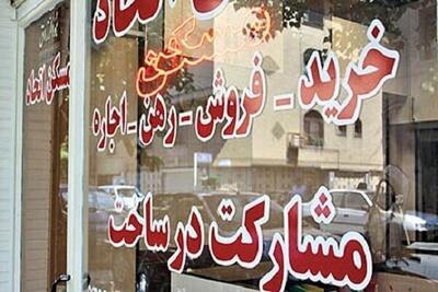 هشدار به مالکان: از املاکی‌ها قرارداد ۳ برگی دریافت نکنید!
