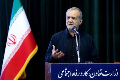 پزشکیان: کسانی از ایران حمایت کردند که در مواقعی به آن‌ها جفا شده بود؛ با عمل ثابت کنیم خدمتگزار مردم هستیم