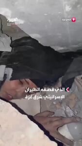 صحنه‌های دردناک از زنی گرفتار زیر آوار خانه‌اش