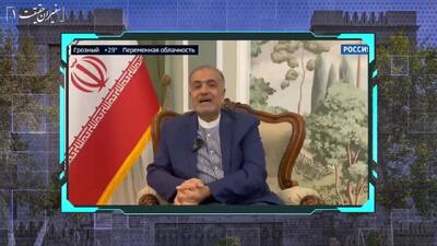 تبیین حقایق جنگ 12 روزه توسط سفرا و دیپلمات‌های ایران