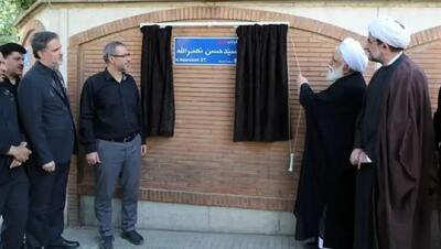 این خیابان به نام «سید حسن نصرالله» تغییر کرد