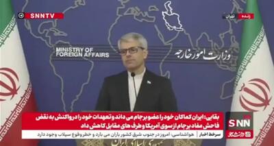 روابط چین و ایران پس از جنگ ۱۲ روزه به کدام سو خواهد رفت؟