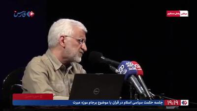 سعید جلیلی: چیزی که مانع جنگ می‌شود، آمادگی برای جنگ است