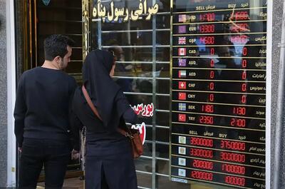 قیمت افغانی به تومان امروز سه‌شنبه 24 تیر 1404 چقدر است؟
